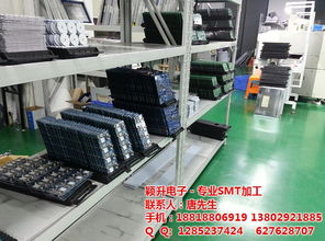 廣州新塘穎升電子 專業SMT加工、打樣與后焊組裝服務，享受最低優惠價格