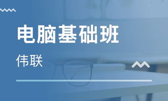 武漢東湖新技術(shù)開發(fā)區(qū)電腦維修培訓指南 機構(gòu)排名與技術(shù)開發(fā)前景