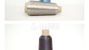 專業現貨供應150d金銀絲線，廠家直銷優質針織紗線與電腦繡花線